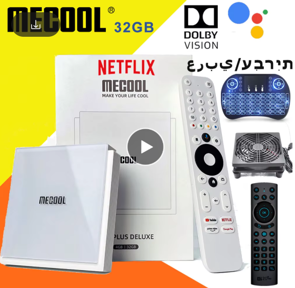 2 סטרימר אנדרואיד פלוס