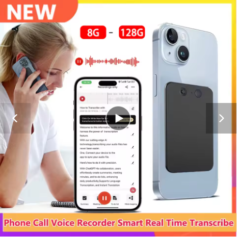 מקליט שיחות2